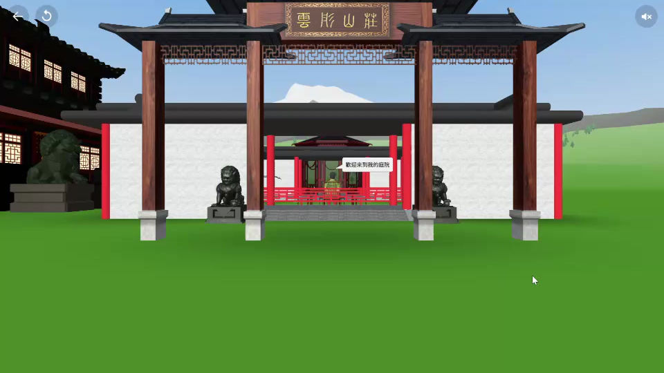 中一學生作品-VR場景製作課程